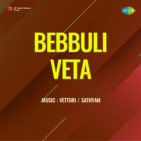 Album Blurred Banner Image