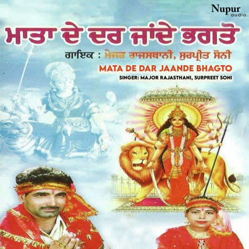 Album Blurred Banner Image