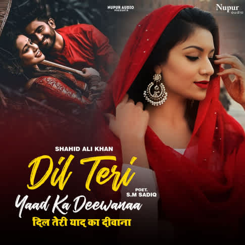 Album Blurred Banner Image