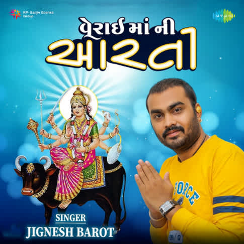 Album Blurred Banner Image