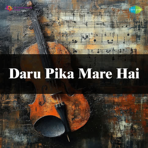 Album Blurred Banner Image