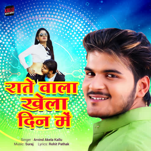 Album Blurred Banner Image