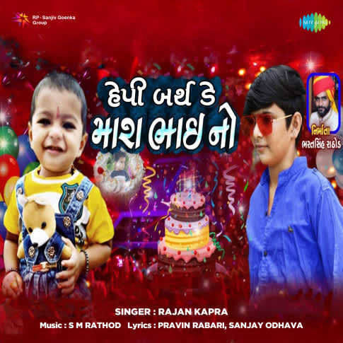 Album Blurred Banner Image