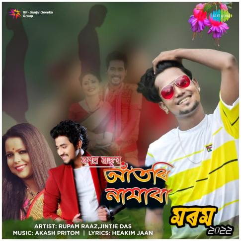 Album Blurred Banner Image