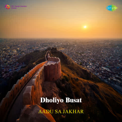 Album Blurred Banner Image