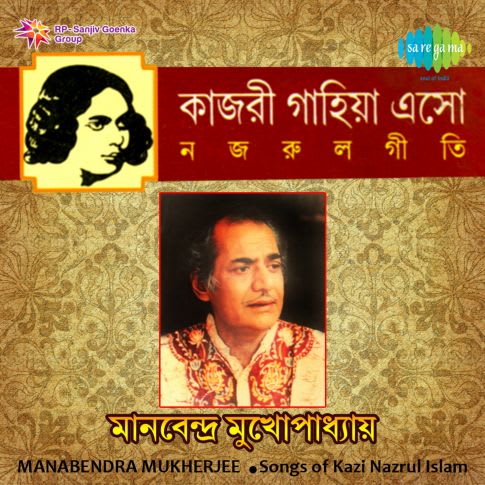 Album Blurred Banner Image