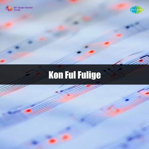 Album Blurred Banner Image