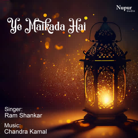 Album Blurred Banner Image