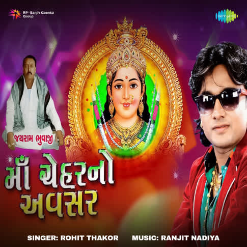 Album Blurred Banner Image