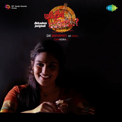 Album Blurred Banner Image