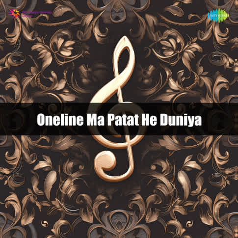 Album Blurred Banner Image