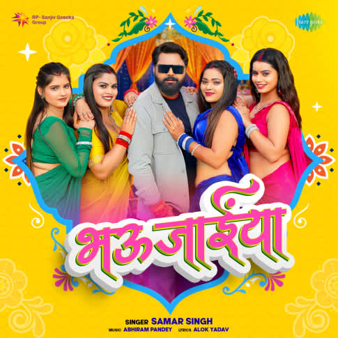 Album Blurred Banner Image