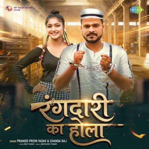 Album Blurred Banner Image