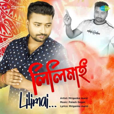 Album Blurred Banner Image