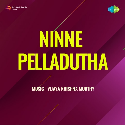 Album Blurred Banner Image