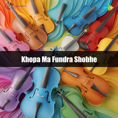 Album Blurred Banner Image