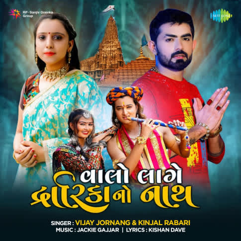 Album Blurred Banner Image