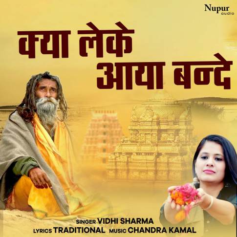 Album Blurred Banner Image