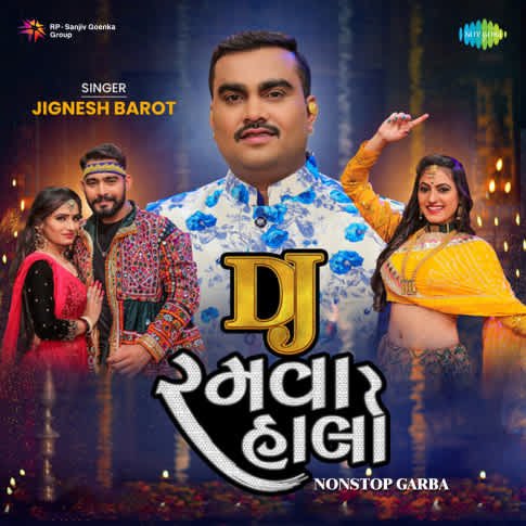 Album Blurred Banner Image