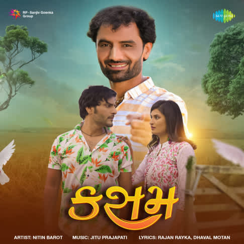 Album Blurred Banner Image