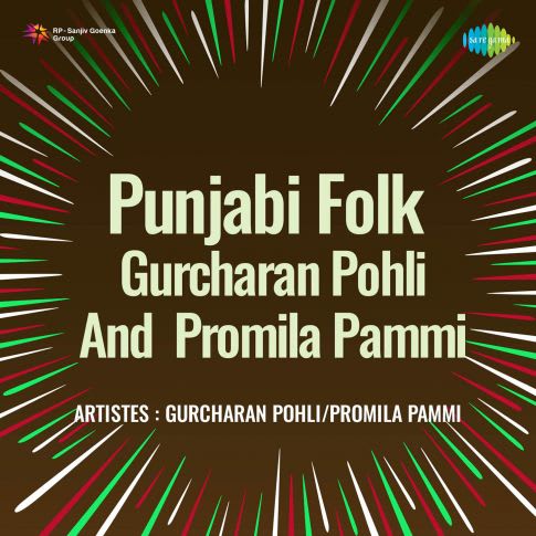 Album Blurred Banner Image