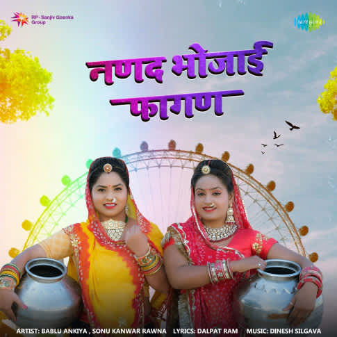 Album Blurred Banner Image