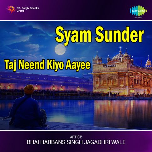 Album Blurred Banner Image