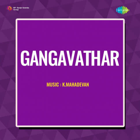 Album Blurred Banner Image