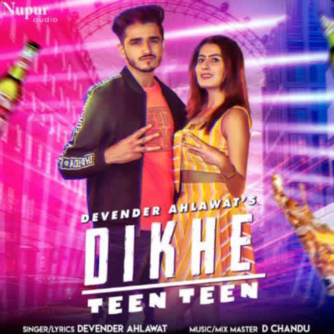 Album Blurred Banner Image