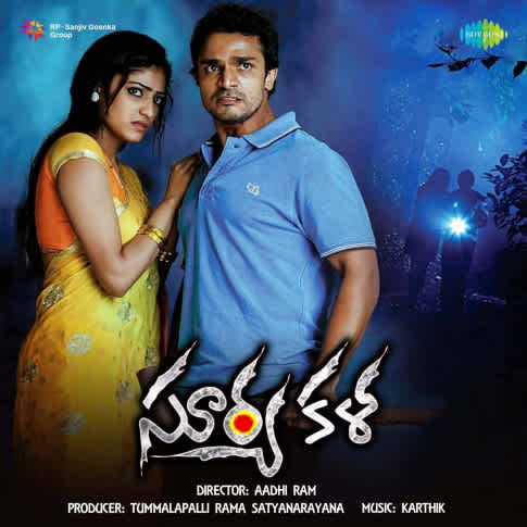 Album Blurred Banner Image