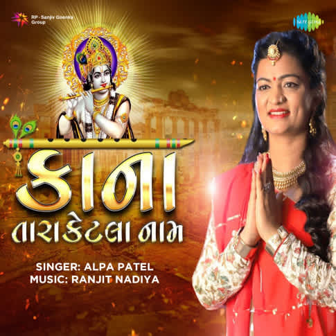 Album Blurred Banner Image