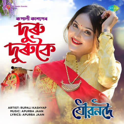 Album Blurred Banner Image