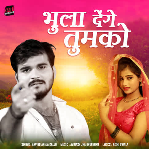 Album Blurred Banner Image