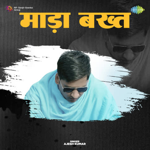 Album Blurred Banner Image