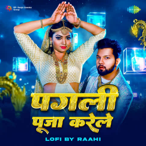 Album Blurred Banner Image