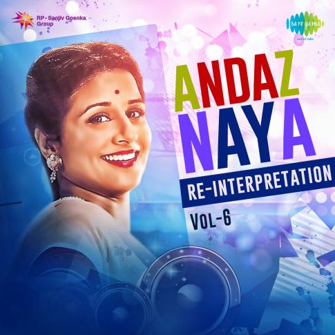 Album Blurred Banner Image