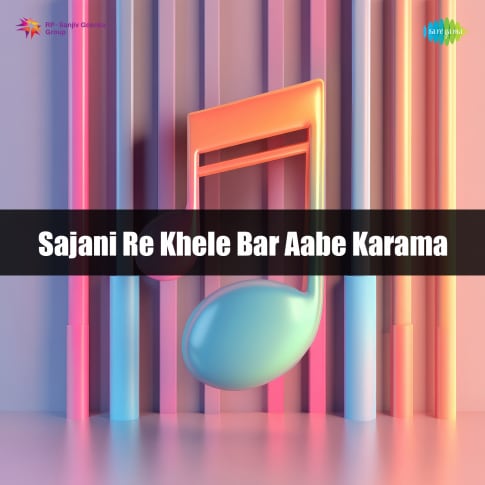 Album Blurred Banner Image