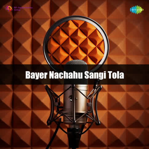 Album Blurred Banner Image