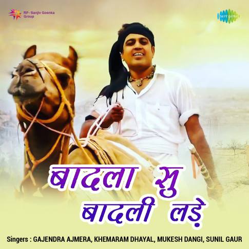 Album Blurred Banner Image