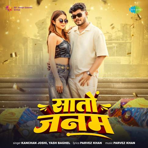 Album Blurred Banner Image