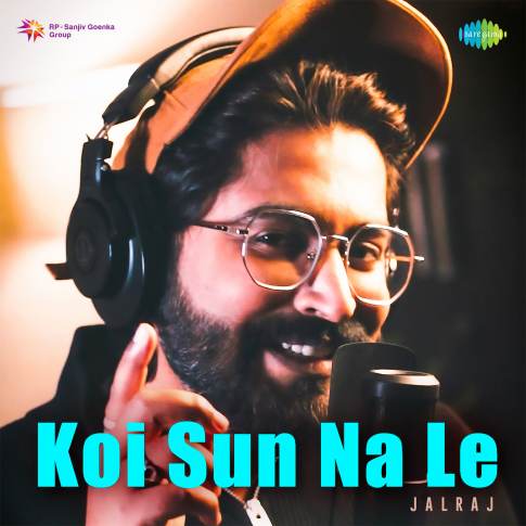 Album Blurred Banner Image