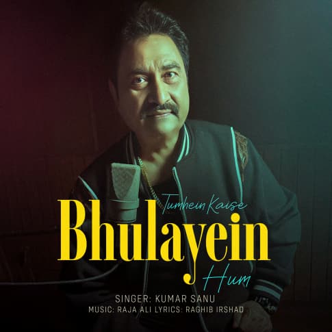 Album Blurred Banner Image