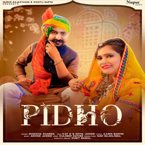 Album Blurred Banner Image