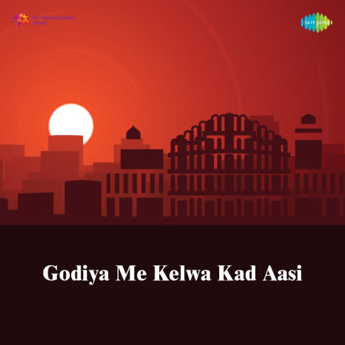 Album Blurred Banner Image