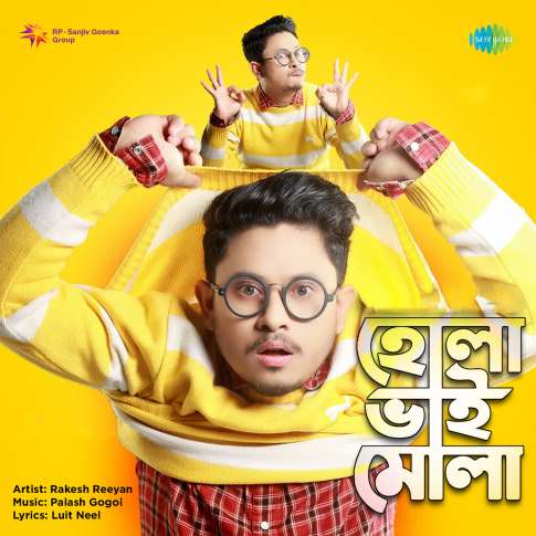 Album Blurred Banner Image