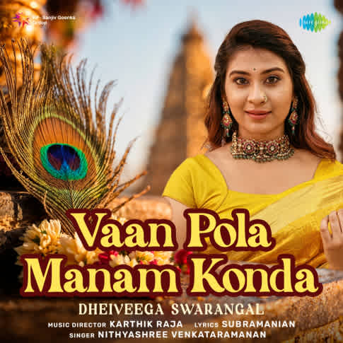 Album Blurred Banner Image