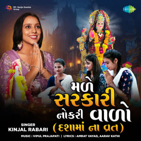 Album Blurred Banner Image