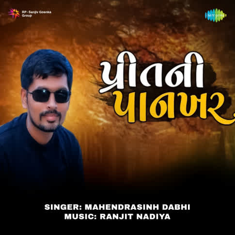 Album Blurred Banner Image