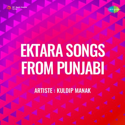 Album Blurred Banner Image