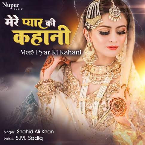 Album Blurred Banner Image